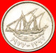 * GREAT BRITAIN SHIP: KUWAIT 100 FILS 1397-1977! SECOND TYPE! LOW START  NO RESERVE! - Koeweit