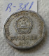 CHINA - Yuan 1997  CHINA PEOPLES REPUBLIC CIRCULEET COIN (LOT - 381) - China