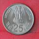 INDIA  25  PAISE  1982   KM# 52  -    (Nº12000) - India