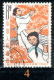 Cina-F-115 - Valori Della Serie 1964 - Y&T: N. 1535/1540 - ONE ONLY, CHOICE - Privi Di Difetti Occulti. - Gebruikt