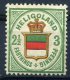 HELIGOLAND : (EX-colonie Britannique) Yvert Et Tellier N° 16 NEUF AVEC CHARNIERE  COTE 250E - Heligoland (1867-1890)