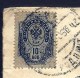 LOT 2 LETTRES RUSSIE EMPIRE AVEC TIMBRES N°44 + ENTIER POSTAL POUR AUCH  ET OUVILLE- GRAND R CERCLÉ- 1896-1906 - Machines à Affranchir (EMA)