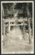 Delcampe - A Shinto Temple Kora Of Chikugo, Japan Postcards - Set Of 10 - Other & Unclassified