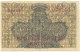 Yugoslavia 1/2 Dinara 2 Krone 1919 - Yougoslavie