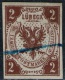 Lübeck Nr. 3 - 2 Shilling Rötlichbraun Mit Federzug - Tiefst Geprüft BPP - Kabinett - Luebeck