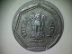 Inde 1 Rupee 1985 TTB - India