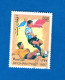 AFGHAN POST  1997 FOOTBALL 800 AFS PERSAN  OBLITÉRÉ - Usados