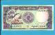 SUDAN - 20  SUDANESE POUNDS - 1991 - P 47 - UNC. - 2 Scans - Soudan