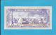 YEMEN ARAB REPUBLIC - 20 RIALS -  ND ( 1985 ) - P 19.b -  Sign. 8 - UNC. - Central Bank Of Yemen - 2 Scans - Jemen