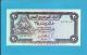 YEMEN ARAB REPUBLIC - 20 RIALS -  ND ( 1985 ) - P 19.c -  Sign. 8 - UNC. - W/ VERTICAL LINES - Central Bank Of Yemen - Yémen