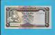 YEMEN ARAB REPUBLIC - 20 RIALS -  ND ( 1990 ) - P 26.b -  Sign. 8 - UNC. - Central Bank Of Yemen - 2 Scans - Jemen