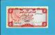 YEMEN ARAB REPUBLIC - 5 RIALS -  ND ( 1973 ) - P 12 -  Sign. 5 - UNC. - Central Bank Of Yemen - 2 Scans - Yemen