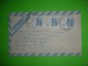 Yugoslavia,SFRJ,airmail Cover,via Aerea Letter,postal Vertical Stamps,philatelic,Belgrade-New York,franked 3x50 Dinars - Luftpost