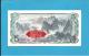 KOREA, NORTH - 5 WON - 1978 - P 19.d - UNC. - RED Serial # - Large Numeral 5 In RED Guilloche - 2 Scans - Korea (Nord-)