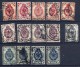 BON LOT DE 70 TIMBRES CLASSIQUES RUSSIE IMPÉRIALE- POUR ETUDE- 3 SCANS - Used Stamps