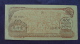 North Vietnam Viet Nam Credit Bill (Tin Phieu) 1,000 1000 Dong Banknote Note 1951 - Pick # 58 / 02 Photo - Vietnam