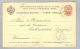 Russland St.Petersburg 1892-09-29 Ganzsache Nach Spanien - Stamped Stationery