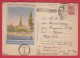 175240 / 1957 - RIGA. Komsomol Embankment , Daugavpils Latvia POSTAGE DUE To BULGARIA Russia Russie Stationery - 1950-59