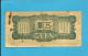 CHINA - 5 YEN - ND ( 1940 ) - P. M17.a - Japanise Imperial Government - Military - WWII - 2 Scans - China