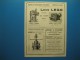(1913) Constr. Mécaniques - Locos - Moteurs : CAIL à Douai - L. LEGO Au Mans - LACHAVE à Viviers - WERNER & PFLEIDERER - Non Classés