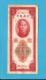 CHINA - 5000 CGU - ND (1947 ) - P  351.a -  The Central Bank - Customs Gold Units Issues - 2 Scans - Chine