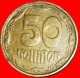 * DIE AD:  Ukraine (ex. The USSR, Russia) ★ 50 KOPECKS 1992 TYPE (1992-1996)! UNCOMMON! LOW START &#9733; NO RESERVE! - Russia