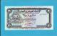 YEMEN ARAB REPUBLIC - 20 RIALS -  ND ( 1985 ) - P 19.c -  Sign. 8 - UNC. - W/ VERTICAL LINES - Central Bank Of Yemen - Yemen