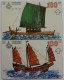 THAILAND - L&G - Pair - Boats - Used - Thaïlande