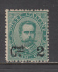 1890 - 1891    YVERT  Nº 52   ( *) - Nuevos