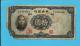 CHINA - 10 YUAN - 1936 - P  218.a - Sign. 5 - The Central Bank ( National ) - 2 Scans - China