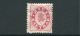 SWITZERLAND HOTEL LOCAL POST RIGI KALTBAD 1864 PERF - Unused Stamps