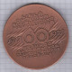 Latvia USSR 1977 Medal, 60th Anniv Of Great October Revolution, Lenin - Unclassified