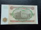 TADJIKISTAN / TAJIKISTAN 1 RUBLE 1994 UNC - Tajikistan