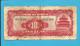 CHINA - 10 YUAN - 1940 - P  85.b - Serial # WITH Prefix And Sufix - Bank Of China - 2 Scans - China