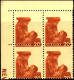 HEALTH-BREAST FEEDING-MODERN INDIAN ERROR-SCARCE-MNH-E7-190B - Plaatfouten En Curiosa