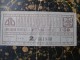 Delcampe - Yugoslavia-Serbia-Beograd-TRAM TICKETSX2-cca 1930  (3098) - Europe