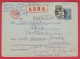 175906 / 1960 - 40 Kop.  KREMLIN , Ordzhonikidze UKRAINE To BULGARIA  STANDARD LETTER  Russia Russie Stationery - 1960-69