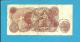 GREAT BRITAIN - 10 Shillings - ND ( 1966 - 1970 ) - Pick 373 C - Sign. J. S. Fforde - BANK OF ENGLAND - 2 Scans - 10 Shillings