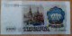 Russia 1000 Rublei 1991 P246 VF - Russie