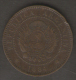 ARGENTINA 1 CENTAVO 1884 - Argentina