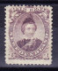 Kanada Neufundland 1868 SG.#34 (*) - 1865-1902