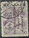 OCCUPAZIONE ITALIANA CEFALONIA E ITACA 1941 POSTA AEREA AIR MAIL D 50 DRX SINGOLO USATO USED OBLITERE' FIRMATO SIGNED - Cefalonia & Itaca