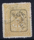 Turkey 1892 Imprimé Newspaper Mi 77 Used  Isf 165 - Gebraucht