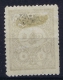 Turkey  1901 Mi 113 A  MH.* Has A Small Tear At Left Top - Unused Stamps