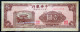 CHINA 1 Yuan 1945 (9 Northeastern Provinces) P-375 About Uncirculated See And Read All Please - Chine