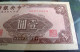 Delcampe - CHINA 1 Yuan 1945 (9 Northeastern Provinces) P-375 About Uncirculated See And Read All Please - Chine