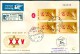 Israel FDC PLATE BLOCK - 1958 Nr 159, *** - Good Condition - - FDC