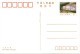 Chine 1989 - 6 Cartes Entiers Postaux Dans étui.  "Paysage Du Sichuan" - Ansichtskarten