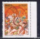 BR+ Brasilien 1991 Mi 2396 2401 Cazuza, Karneval - Used Stamps