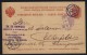 RUSSIE - SAINT PETERSBOURG / 1900 OBLITERATION # "XI" SUR  ENTIER POSTAL POUR L ALLEMAGNE (ref 6528) - Cartas & Documentos